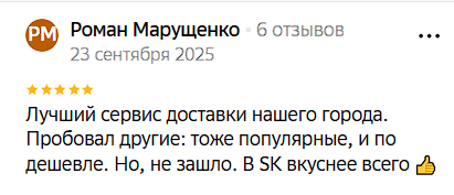 2025 09 26 03 43 15 png