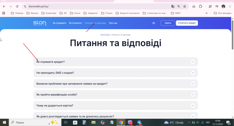 2025 12 12 10 46 38 png