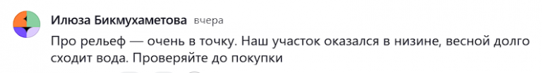 2025 10 07 18 19 07 png