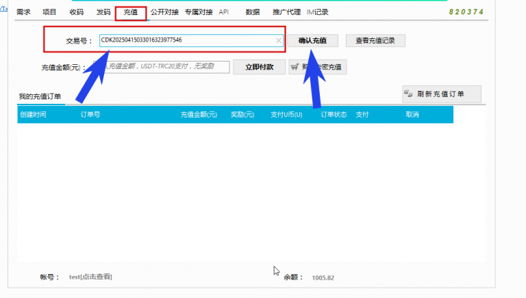 2025 06 05 19 18 12 png