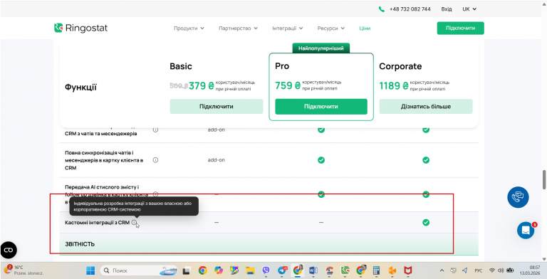 2026 03 13 08 57 24 png