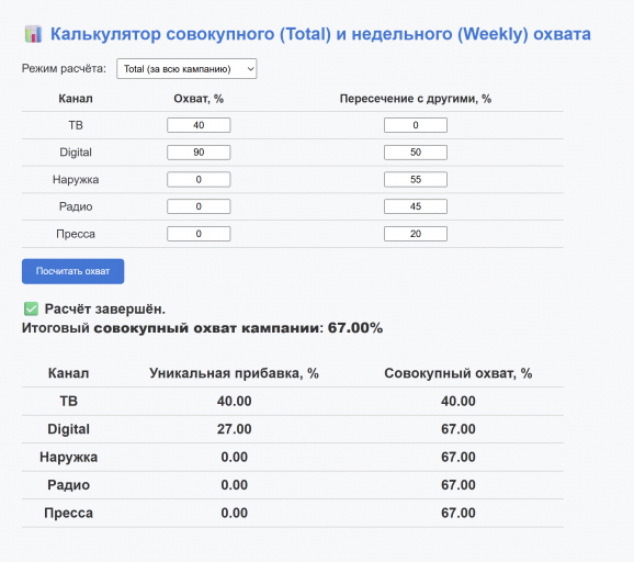 2025 11 25 11 54 42 png