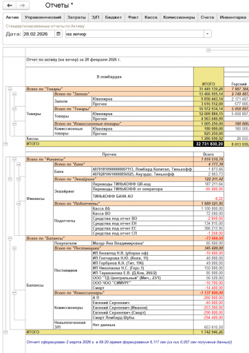 2026 03 02 09 19 11 png