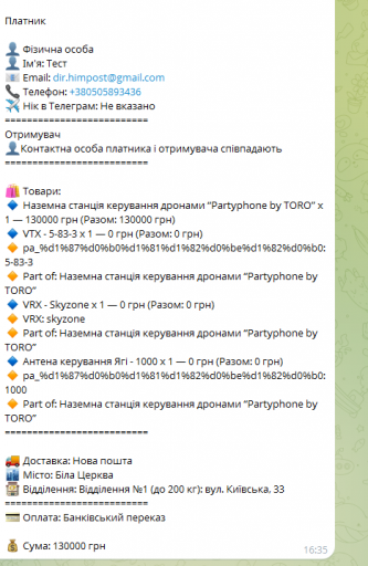 2025 08 26 16 37 49 png