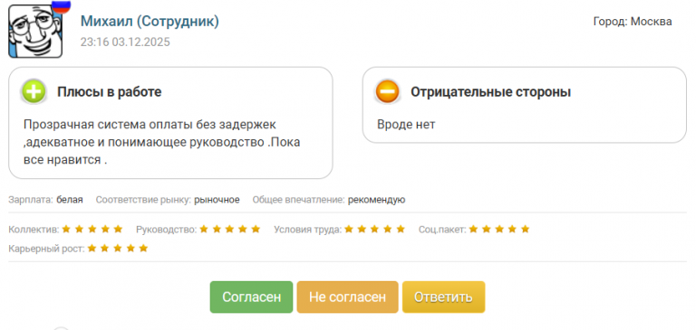 2025 12 03 23 16 18 png