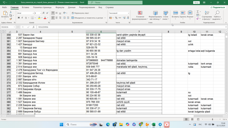 2025 12 02 15 44 30 png