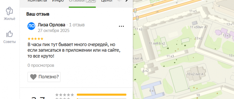 2025 10 27 20 51 16 png