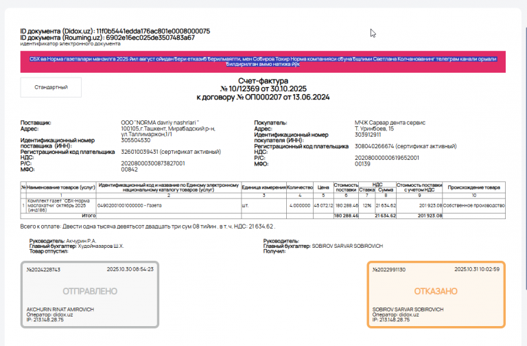 2025 10 31 14 03 20 png