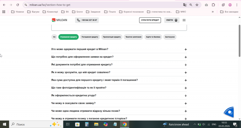 2026 03 03 10 55 20 png