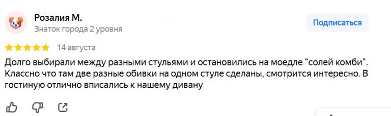 2025 08 18 10 35 43 png