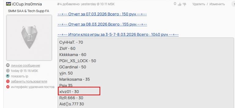 2026 03 10 00 00 42 png