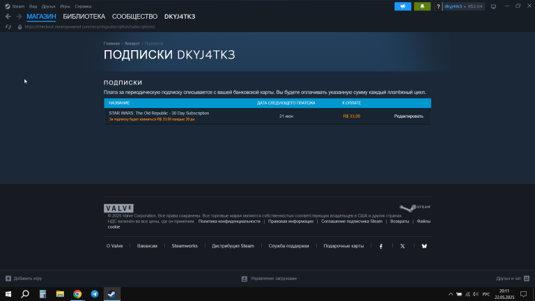 2025 05 22 20 11 33 png