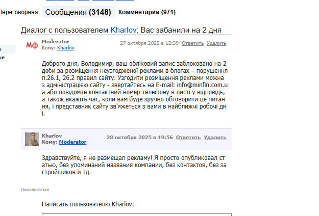 2025 10 28 21 14 33 png