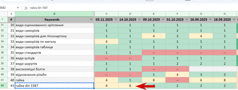 2025 11 07 16 08 26 png