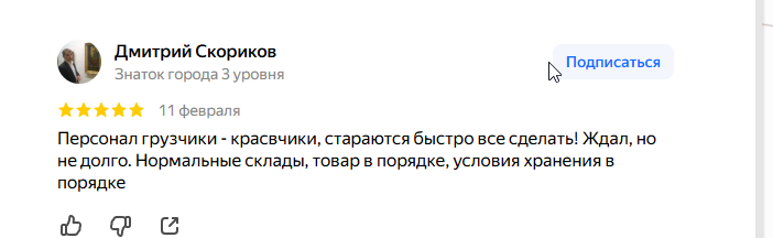 2026 02 13 08 22 58 png