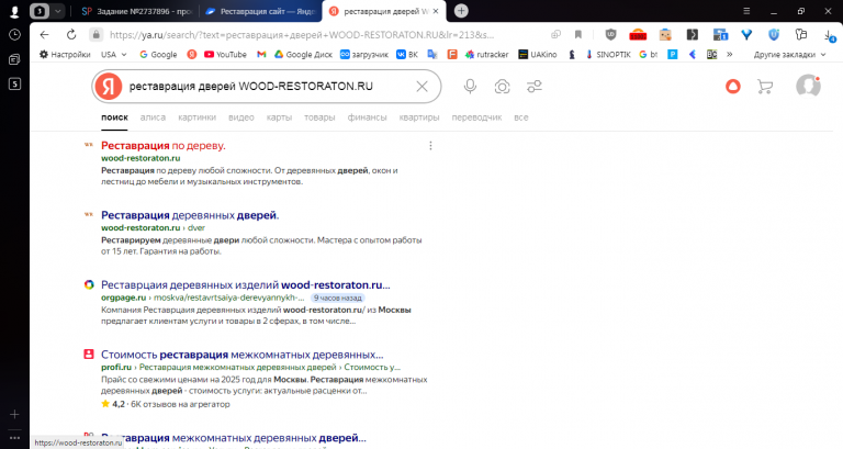 2025 11 01 13 29 40 png