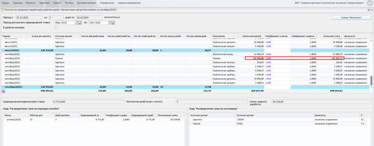 2025 10 28 17 08 17 png