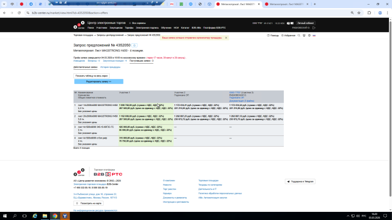 2026 03 03 16 20 37 png