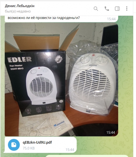 2025 10 08 16 37 34 png