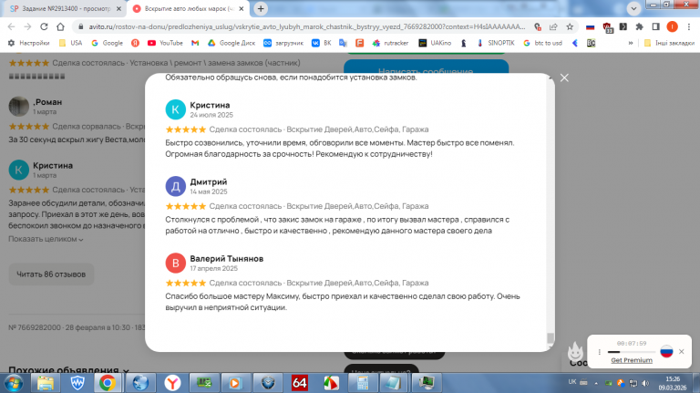 2026 03 09 15 26 16 png