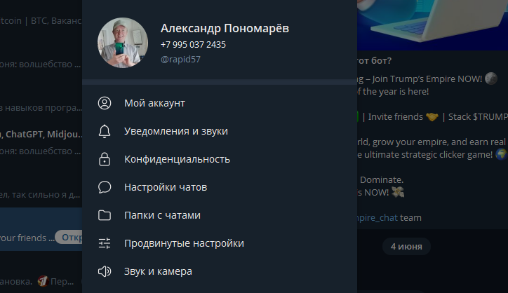 2025 06 04 16 17 01 png
