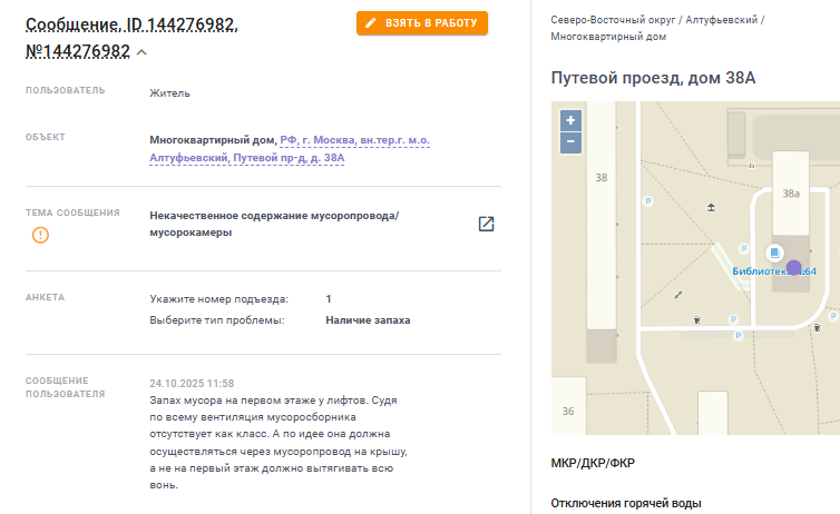 2025 10 31 18 22 03 png