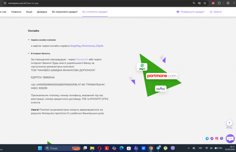 Screenshot 3 png