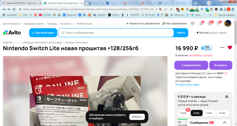 2026 04 02 16 15 54 png