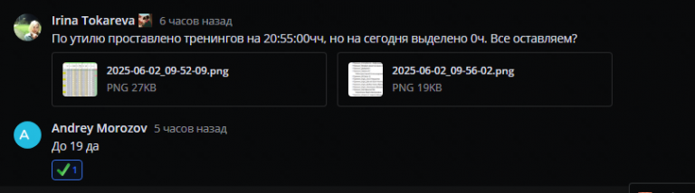 2025 06 02 15 38 41 png