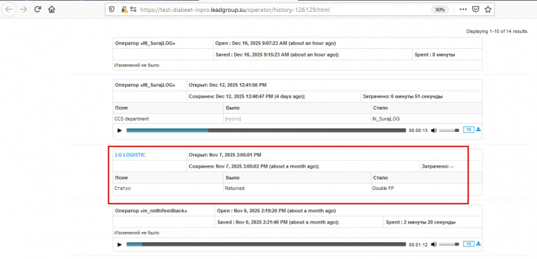 2025 12 16 12 55 07 png