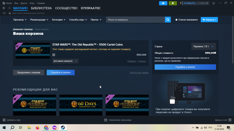 2026 04 21 11 56 55 png