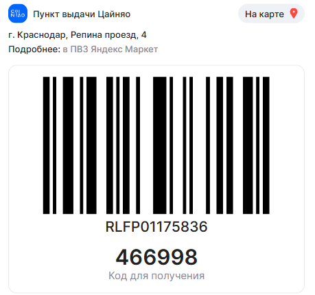 2026 05 15 19 18 00 png