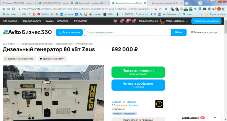 2026 02 02 11 34 08 png