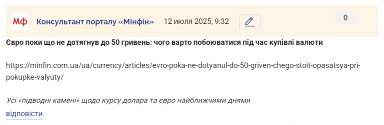 2025 07 12 09 33 18 png