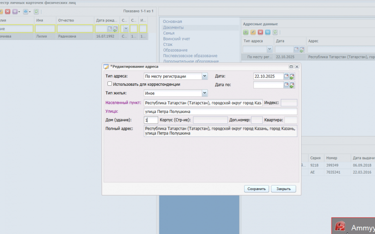 2025 10 22 16 23 31 png