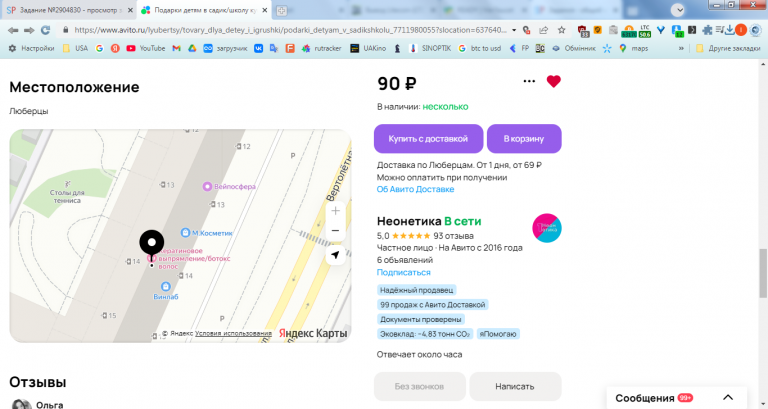 2026 02 24 13 51 40 png