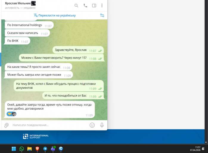 2026 04 07 11 57 35 png