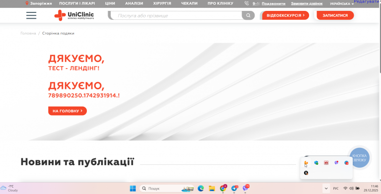 2025 12 29 11 46 54 png