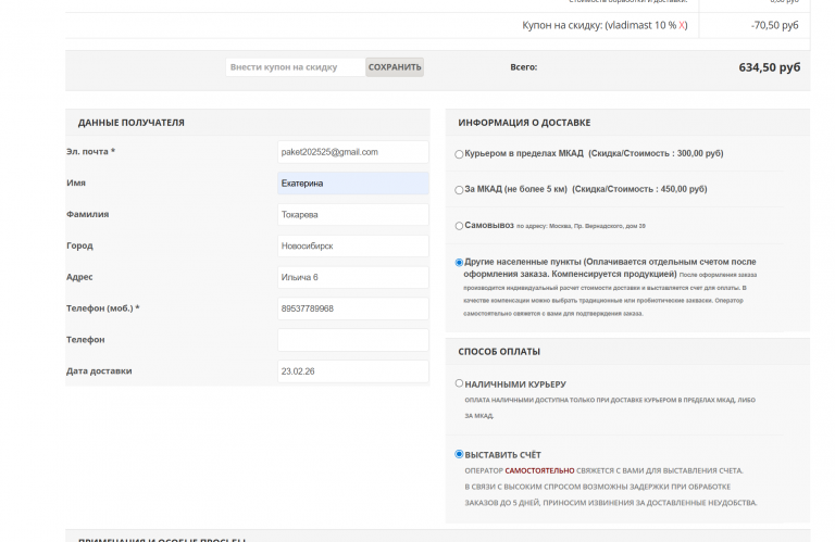 2026 02 22 13 42 49 png