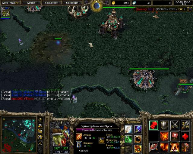 WC3ScrnShot 022025 025620 12 jpg