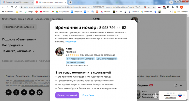 2026 02 26 16 14 04 png