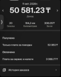 2026 10 14 13 16 57 png