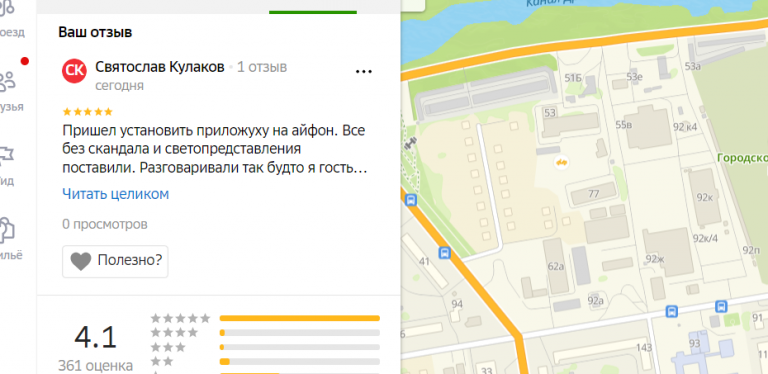 2026 01 03 14 20 45 png