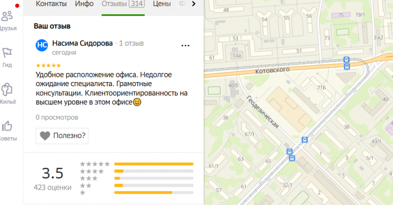 2025 11 27 18 23 21 png