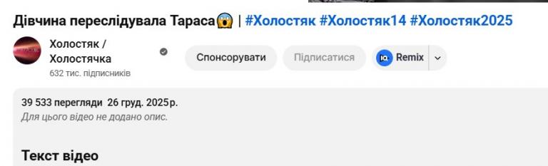 Screenshot 2026 01 05 184911 jpg