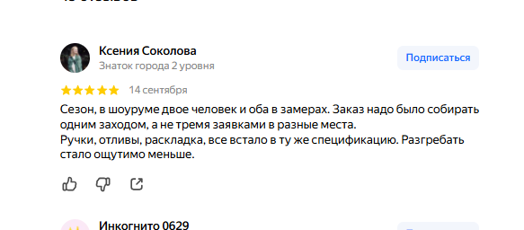 2026 09 16 07 43 58 png