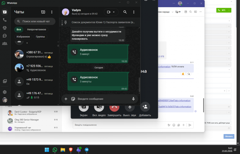 2026 02 23 09 43 14 png