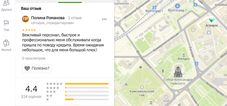 2025 11 07 14 51 56 png