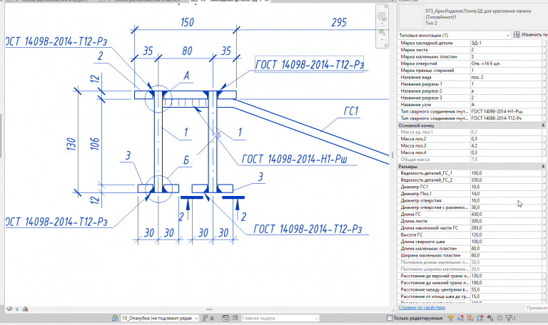 2026 03 23 13 02 19 png