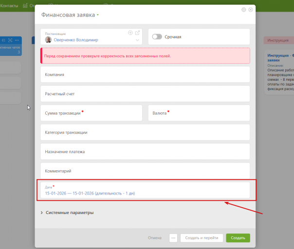 2026 01 15 16 11 47 png